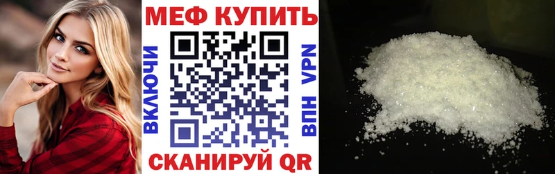 Купить ГАШ  Кокаин  АМФЕТАМИН  МЕФ  Alpha-PVP  Почеп
