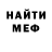 КЕТАМИН ketamine Jack Marchetti
