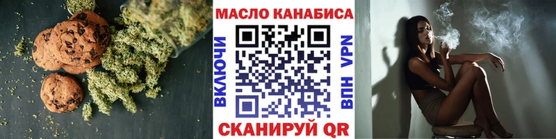 Купить где  Почеп  Canna-Cookies конопля 