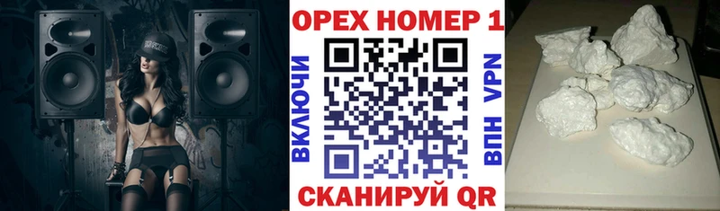 Купить где  Почеп  Cocaine Перу 