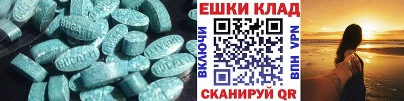 Купить закладки  Почеп  ЭКСТАЗИ диски 
