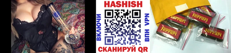 Купить закладки  Почеп  ГАШ AMNESIA HAZE 