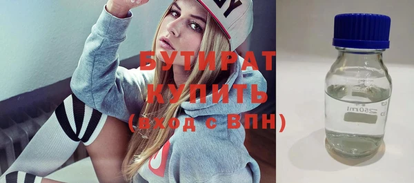 кристаллы Балахна