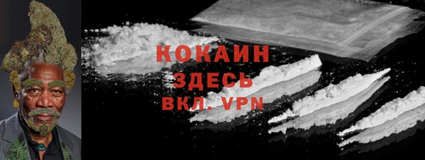 кристаллы Балахна