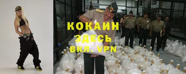 кристаллы Балахна