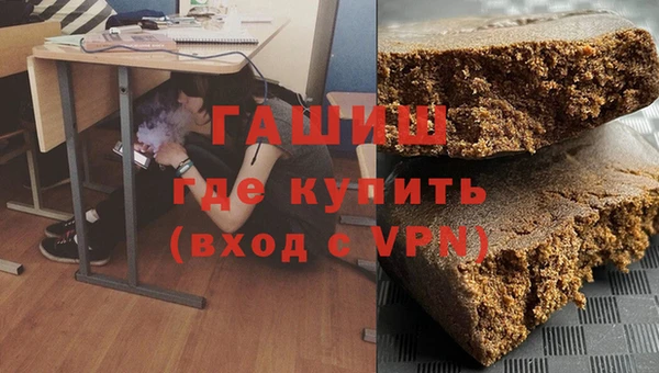 кристаллы Балахна