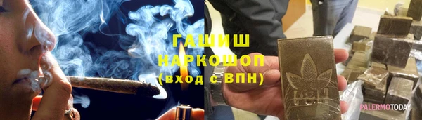 шишки Баксан
