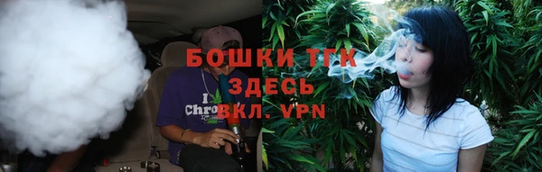 кристаллы Балахна