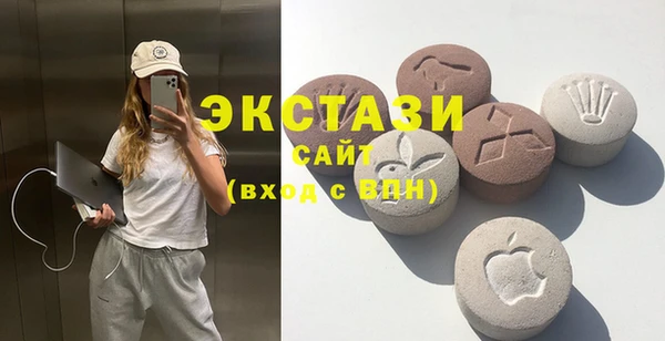 шишки Баксан