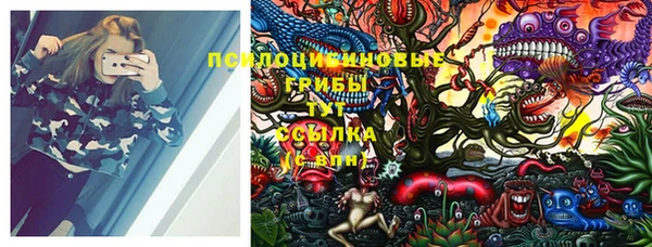 кристаллы Балахна