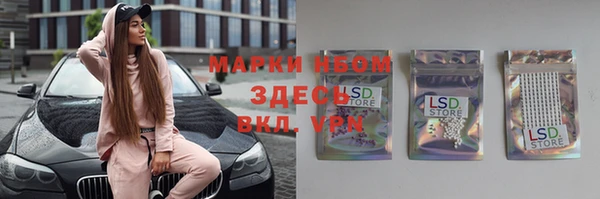 кристаллы Балахна