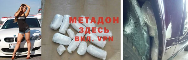 шишки Баксан