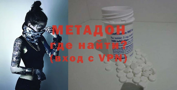 кристаллы Балахна