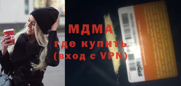 кристаллы Балахна