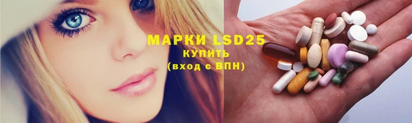 кристаллы Балахна