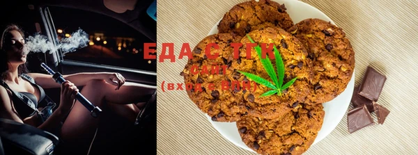 кристаллы Балахна