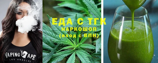 кристаллы Балахна