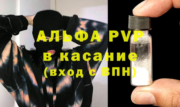 кристаллы Балахна