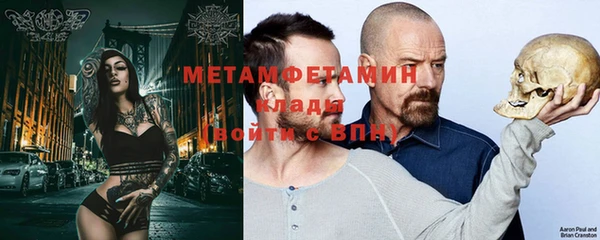 шишки Баксан