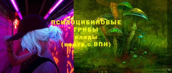 кристаллы Балахна