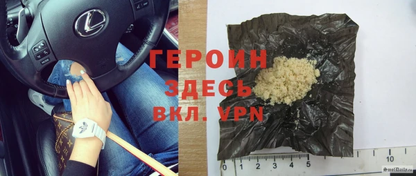 кристаллы Балахна