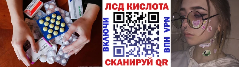 ЛСД экстази ecstasy  Купить закладки  Почеп 