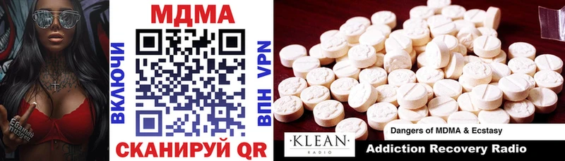 Купить  Почеп  MDMA молли 