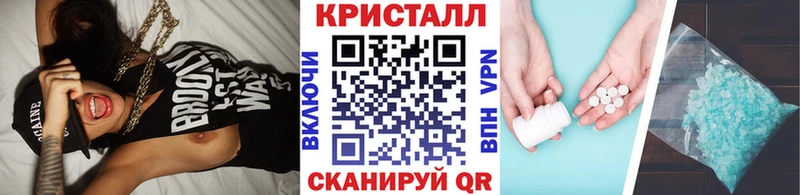 Купить закладки  Почеп  Метамфетамин Methamphetamine 