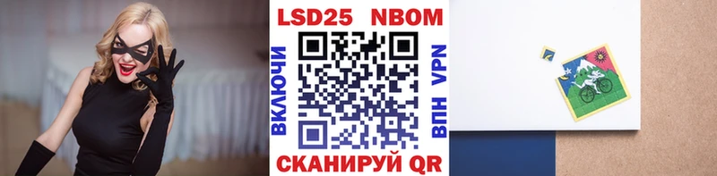 Марки N-bome 1,8мг  Купить закладки  Почеп 
