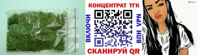ТГК вейп с тгк  Купить  Почеп 